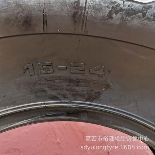 15-24拖拉机机轮胎后轮400/60-15.5联合收割机R-1人字15-24