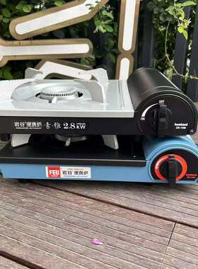 岩谷ZB-19M卡式炉便携炉防风烧烤炉具野炊卡斯炉子瓦斯炉火锅炉