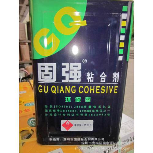 批发固强402万能胶黄胶包装盒胶工艺品胶