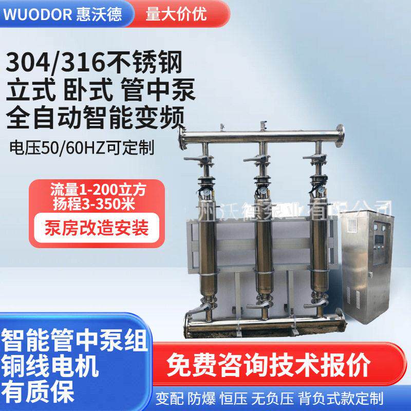 供应管中泵控制箱原二次生活供水泵房改造全自动变频恒压无负压
