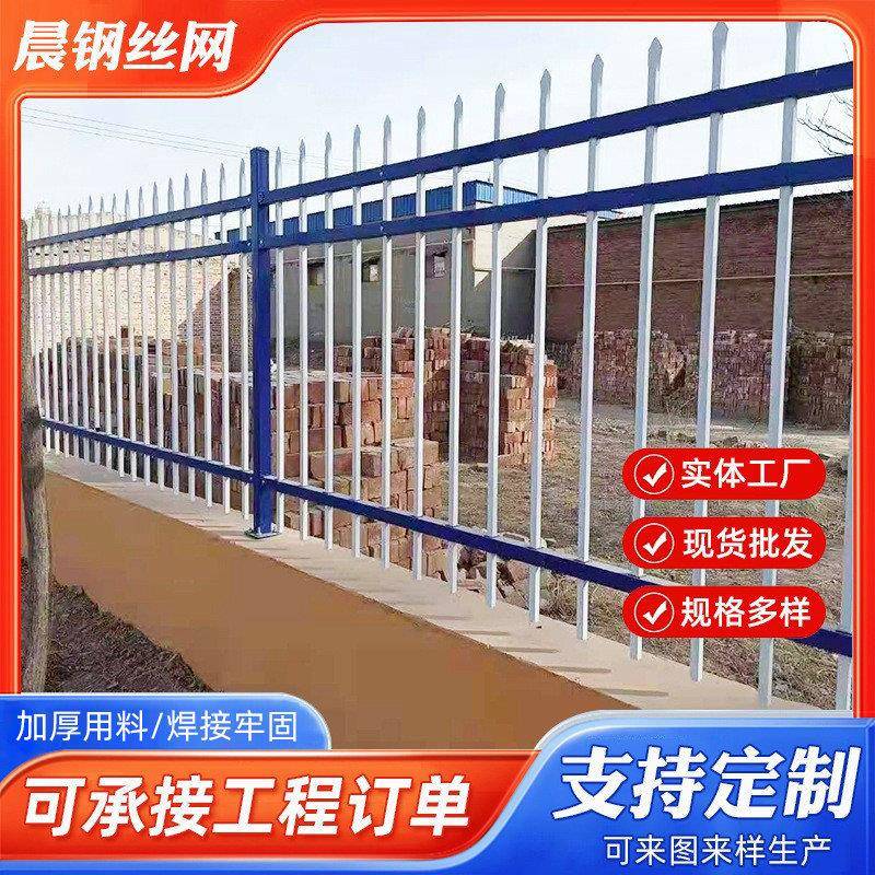 锌钢铁艺护栏厂区学校小区围墙护栏生产厂家庭院户外铁栏杆围栏网