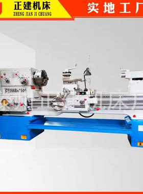 工厂销售CA6166x1500普通车床6266马鞍车床大通孔通孔直径可选