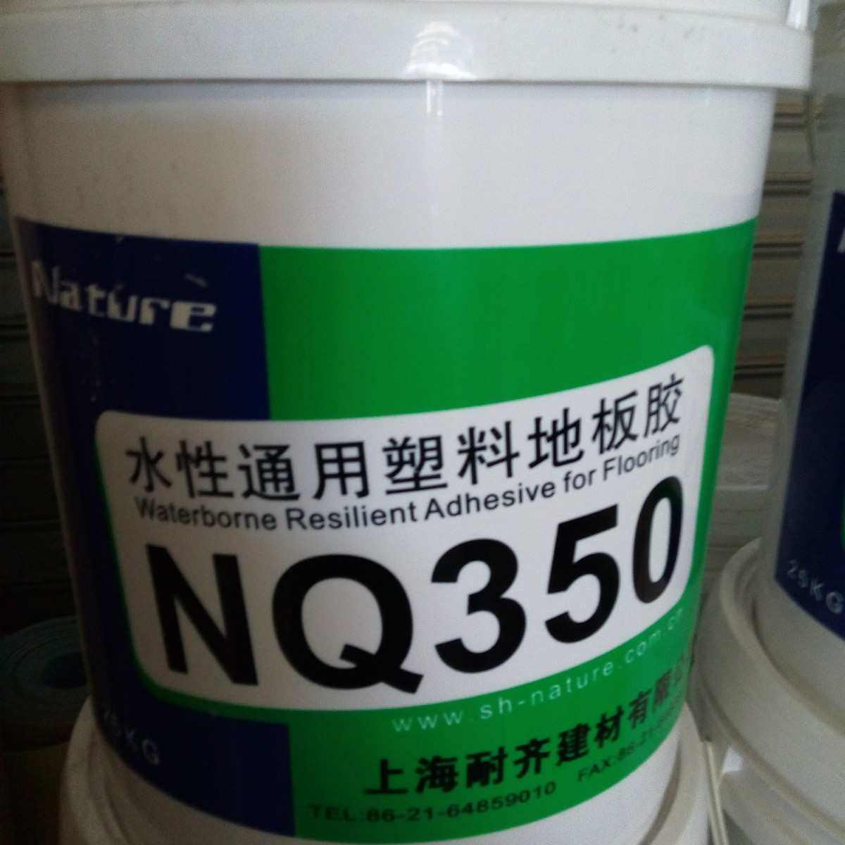 PVC地板专用胶水 耐齐350水溶性压敏胶水粘性强卷材 上海厂家直销,家装主材,PVC地板,淘宝优惠券,粉丝福利购,淘宝优惠卷