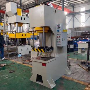 小型单臂单柱C型液压机20T40T6T80T15吨校直校平轴承压装 油