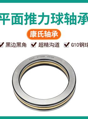 厂型家直供平面推球轴承5377转1172M平面转盘轴承817力2M大盘重载