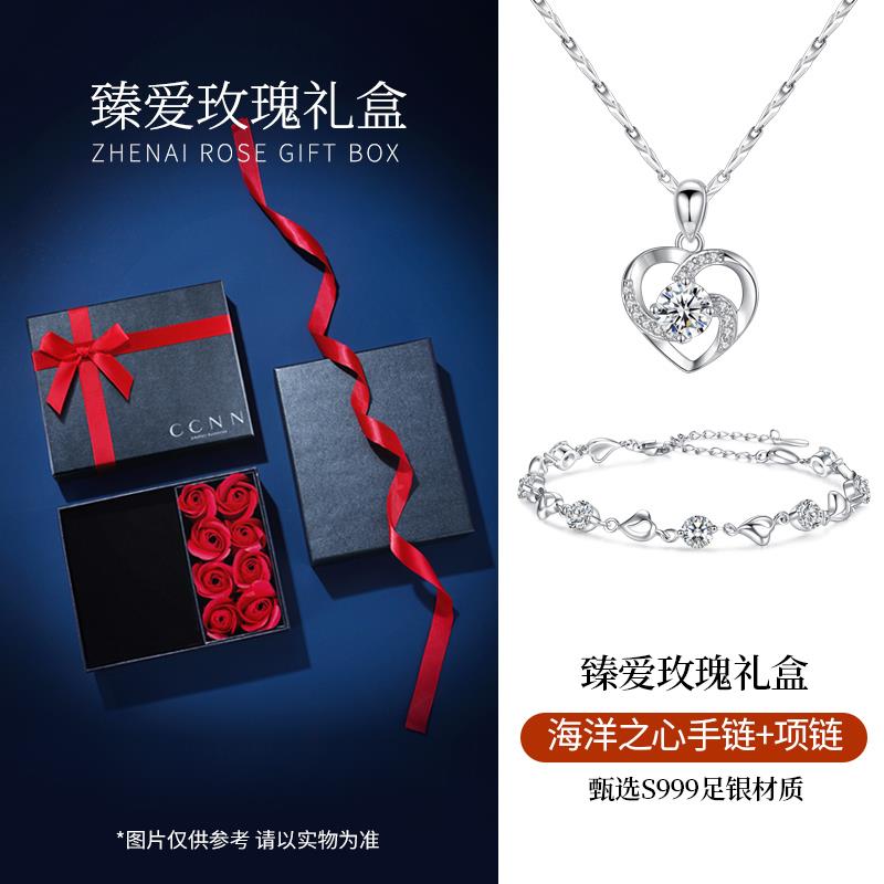 高档海洋之心999纯银手链女生生银奢众款小设计轻手饰品日礼物送