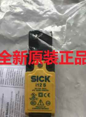 全新原装正品德国SICK安全门锁 i12-SB213