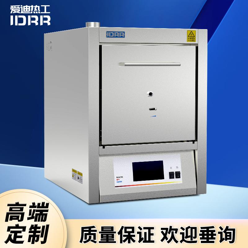 实验室马弗炉高温一体式智能控温箱式电阻炉热处理设备退火烧结炉图片