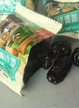 即食零食阿婆姜汁蒸枣糯香甜熟枣三蒸三晒大颗手工蒸红枣