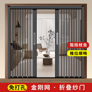 铝合金大门入户沙门 金刚网折叠防盗纱门防蚊纱窗门隐形伸缩推拉式