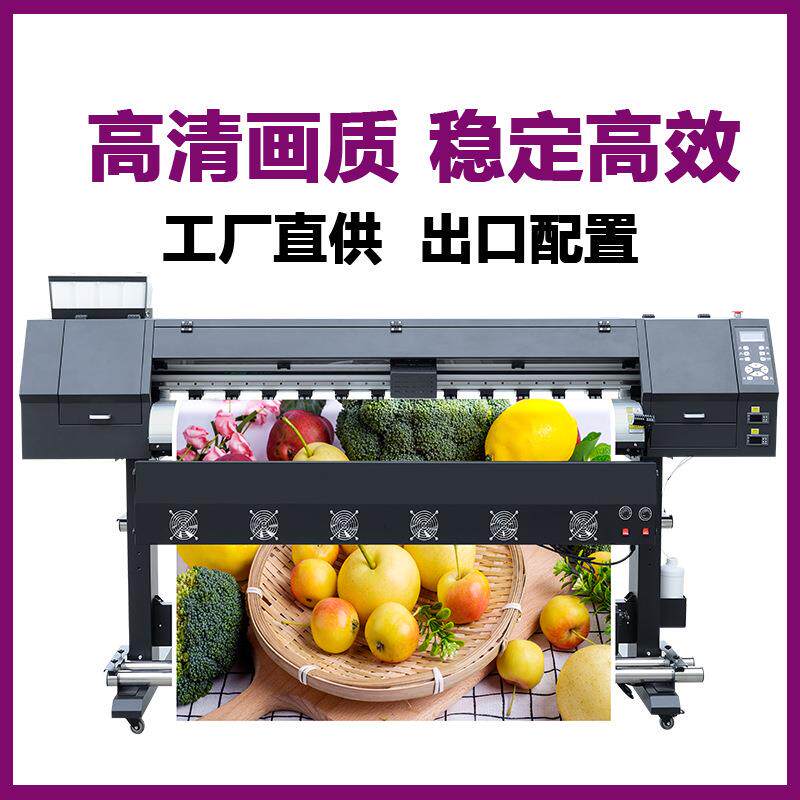 高速窗帘打印机1.6米竹帘皮革uv卷材机高精度四色广告打印机