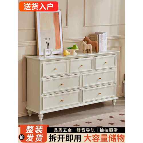 实木五斗柜中古奶油风小户型抽屉柜储物收纳柜客厅斗柜卧室家用