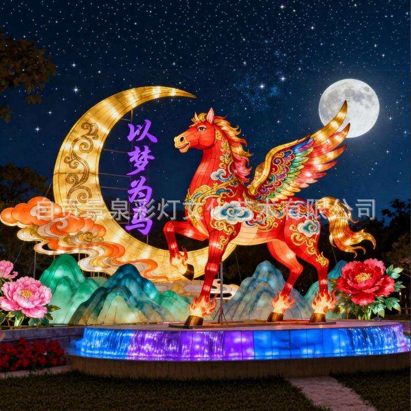 2026马年大型花灯灯笼春节庙会彩灯户外景观灯组元宵灯会灯展设计