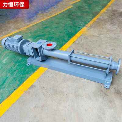 PHA污泵泥单螺杆减3速不塞高阻粘度淤泥螺杆泵污泥浆输送卧式04/3