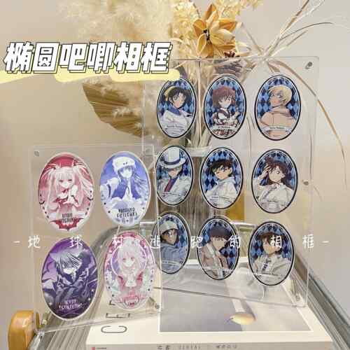 椭圆吧唧收纳相框高透亚克力展示架椭圆徽章6393展示架谷美可定制