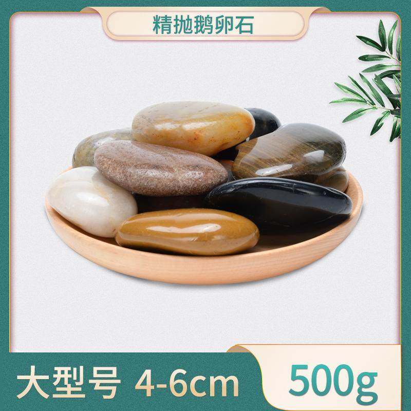 宠物鱼缸造景鹅卵石龟缸造景摆件雨花石头鱼缸底沙庭院装饰小石子,宠物/宠物食品及用品,其它水族用具设备,淘宝优惠券,粉丝福利购,淘宝优惠卷