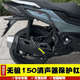 适用无极SR150GT排气管消声器保护杠LX150T29防摔杠无极150保险杠