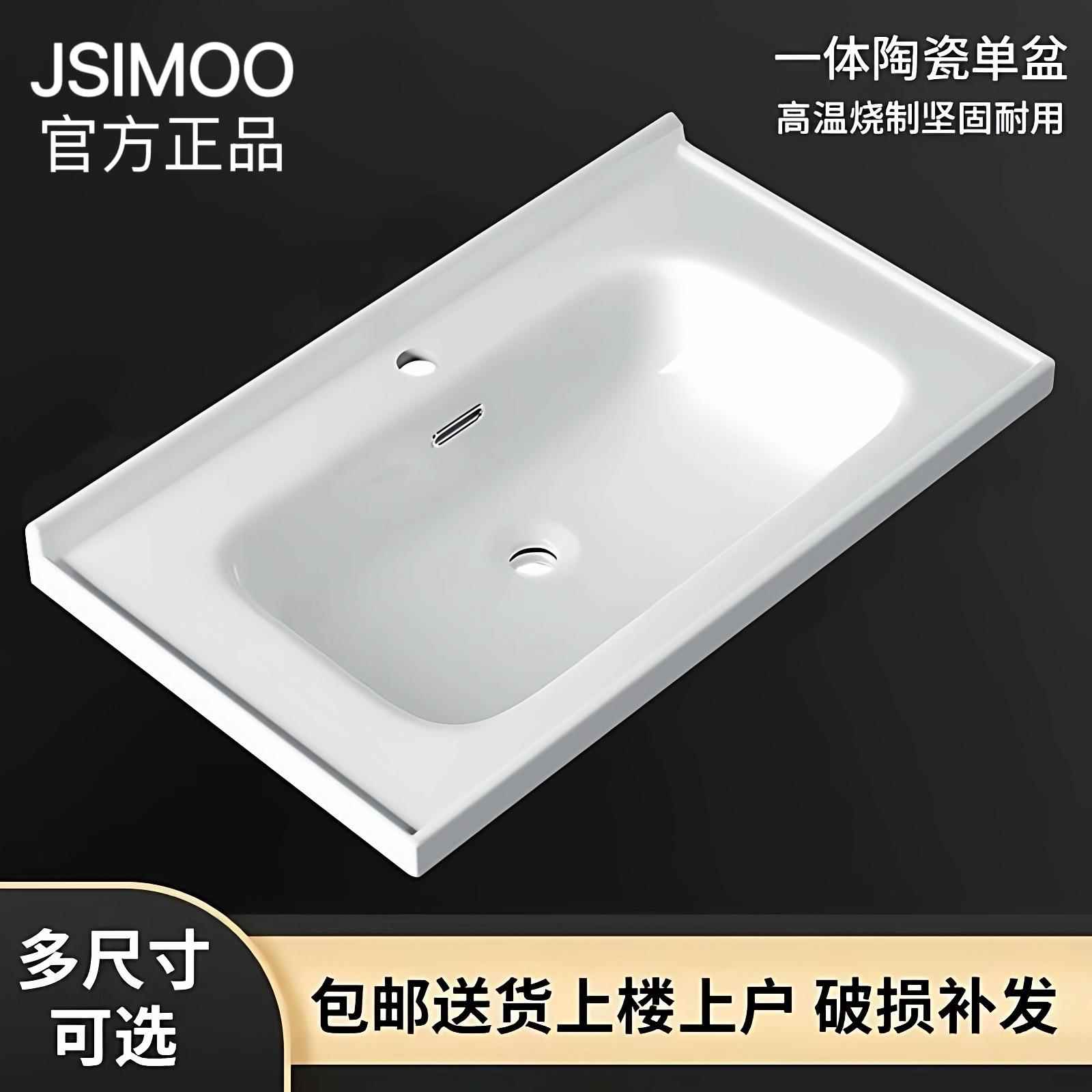 陶瓷一体洗手盆单水槽洗脸盆洗面盆洗漱台盆水池台上盆柜盆台中单