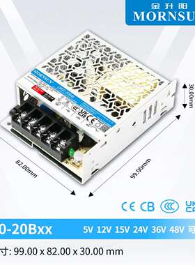 LM50-20B12V/24V金升阳AC/DC50W输入电压220/110VAC工业级电源