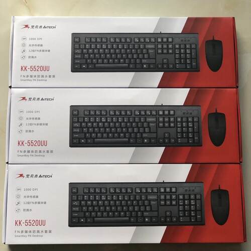 全新原装正品双飞燕KK-5520有线键盘滑鼠套组电脑台式USB办公家用