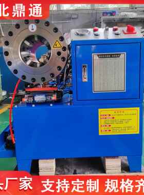 数控钢管缩管机全油自VJP动压缩口机液胶管锁管扣机大棚管管压机