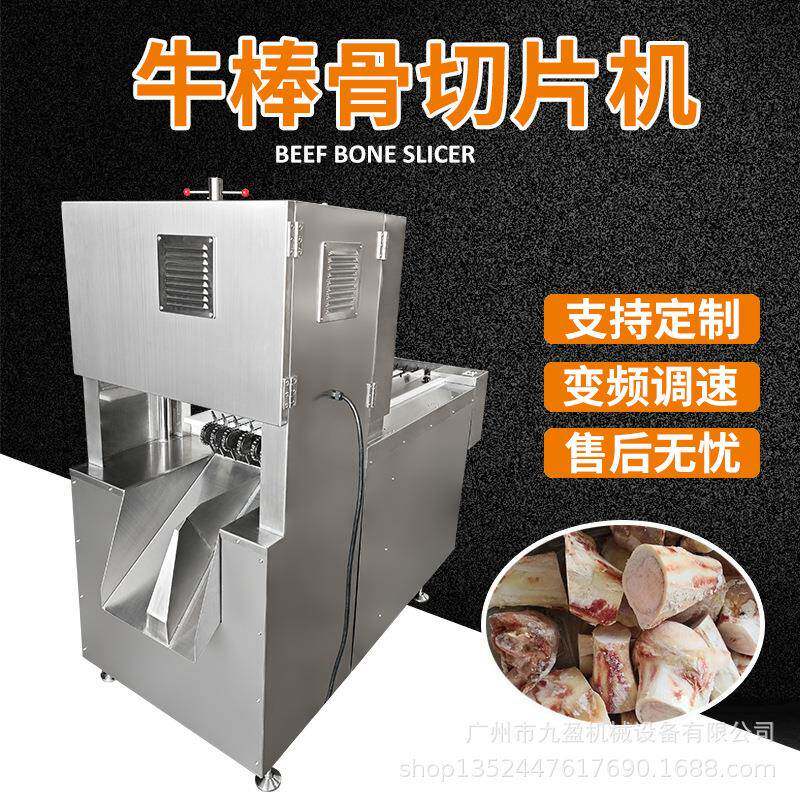 全自动多段锯锯骨机 冷冻猪颈骨脊骨分割锯肉块机 牛棒骨切块机