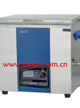 福州出售DS-800H高端大型实验室超声波清洗机