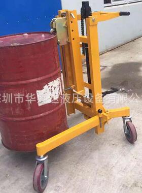 油桶搬运车可调支腿式液压油桶车油桶升高车油桶车DT400C