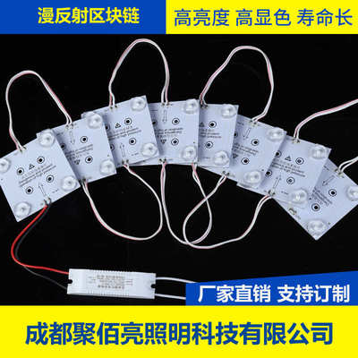 220V四灯漫反射区块链 天花软膜区块灯户内家装广告灯箱吊顶