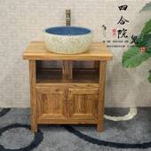 实木落地彷古小户型台上盆覆古老榆木中式 浴室柜组合洗簌台洗脸柜