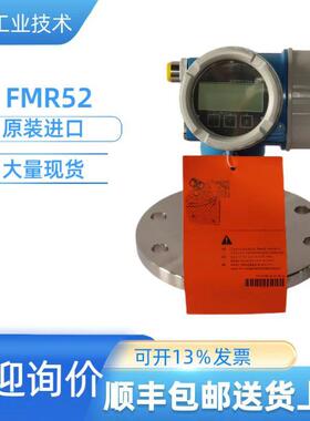 雷达物位计fmr52雷达液位计用于强腐蚀性液体的液位测量