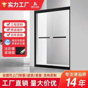 金康兴淋浴房隔断极窄一字型干湿分离推卫生间浴室厕所玻璃移门