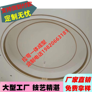 圆弧金属材质客厅吊顶天花弧形不锈钢装饰线条包边U型槽造型定制