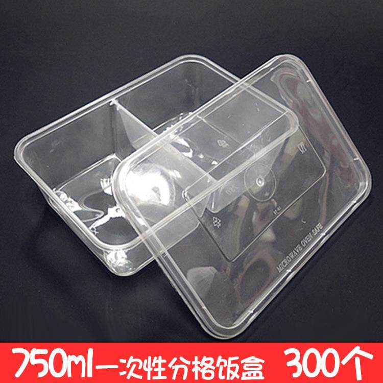 |750ml分格|一次性饭盒分格一次性餐盒双2格 1:1 300个 0.58元/个