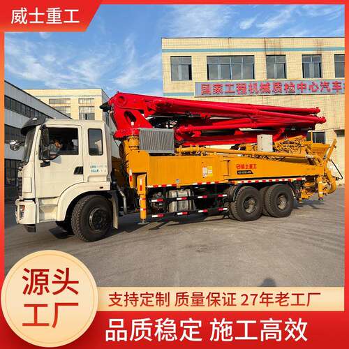 湖南长沙威士重工混凝土泵车输送泵泵送搅拌天泵车厂家源头工厂