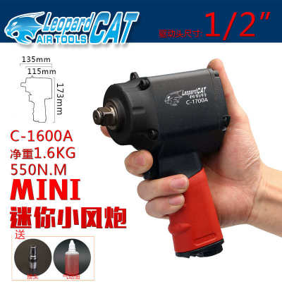 扳2扳手/工具汽修气动小风久保工业级炮1风强力大功率迷你型