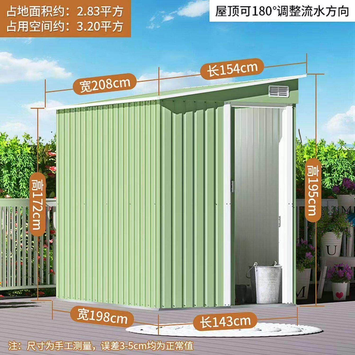 户外工具房花园庭院杂物间组合移动组装储物房室外收纳简易防水
