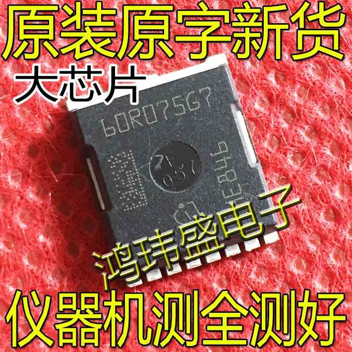 60R075G7 IPT60R075G7 HSOF-8贴片 MOS场效应管大电流