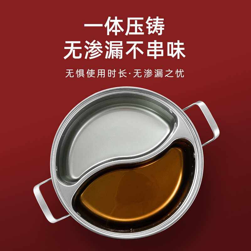 鸳鸯锅304不锈钢火锅专用加厚涮火锅盆汤锅具家用大容量通用炉具