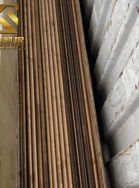 凯珉冶金 QSn6.5-0.1锡青铜板 C51510锡青铜棒 铜带 规格可定