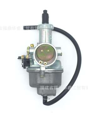 26mm PZ26化油器适用MB100 Predator 212cc 196cc CT200U 摩托