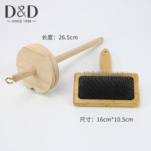 新款直销纺线锤手工DIY毛线合股猫狗羊毛围脖编织工具实木手摇绕