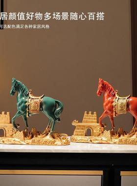 马到成功马到成功祥如吉意新中公式家居摆件玄关电客厅视柜酒柜办