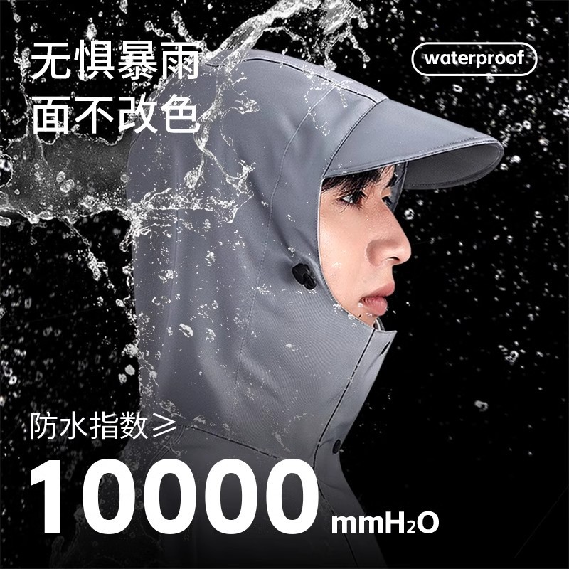 极核ZEEHO电动车专用雨衣MO1i AE5i AE4 AE2 EZ3i防暴雨防水雨披
