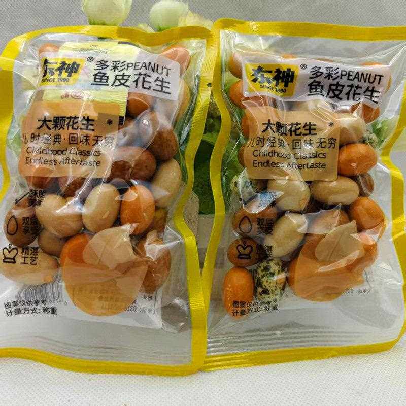 新疆包邮多彩鱼皮花生大颗花生香酥脆网红休闲 点心小吃散称重