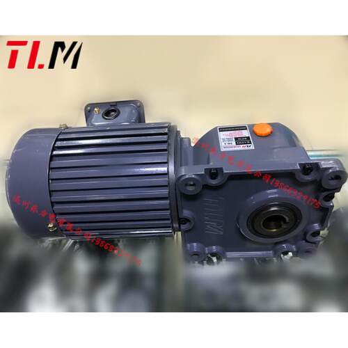 厂家东力TL三相380V轴型轮减速电机TL406上0-400-30MS3齿TL4060-4