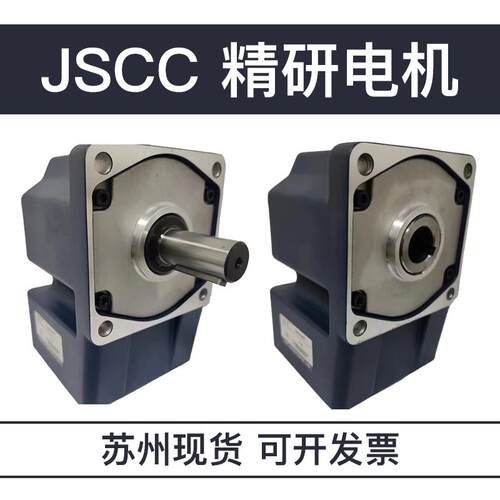 JSCC-精研电机100GF3RC 100GF5RC100GF10RC 100GF20RC100GF36RC