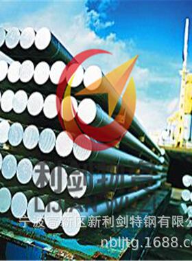 供应宁波20CrNiMoA渗碳圆钢