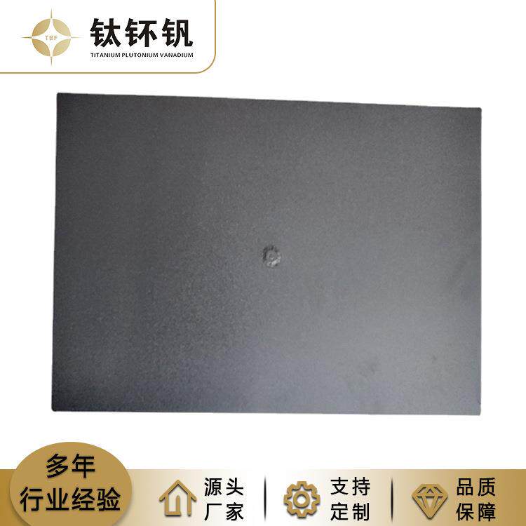 铱钽涂层钛阳极板钛钚钒析氯钌系钛电极保水处理用铱钽电极板