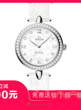 捡漏未使用99新欧米茄碟飞精钢石英女表手表424.18.27.60.55.001